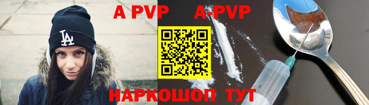 Alfa_PVP VHQ  Вход с VPN  A PVP СК КРИС  Бузулук  Альфа ПВП СК 