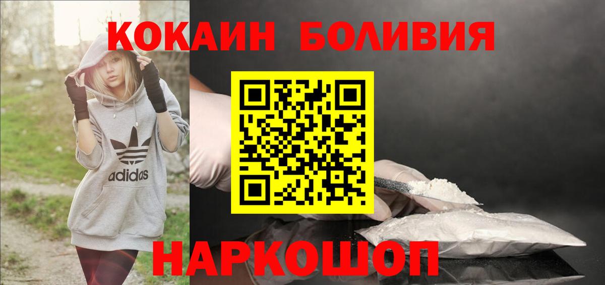 Бузулук  Cocaine 99%  Cocaine  Вход с VPN  Cocaine Колумбийский 