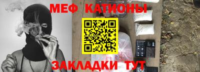 mdma Бийск