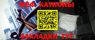 mdma Бийск