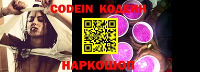 мяу мяу кристалл Беслан