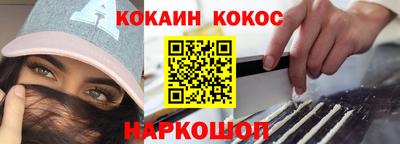 мяу мяу кристалл Беслан