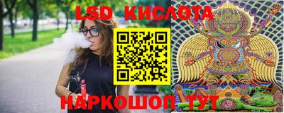 мяу мяу кристалл Беслан