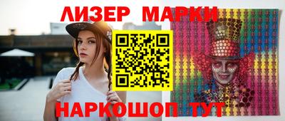 mdma Бийск