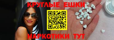 mdma Бийск