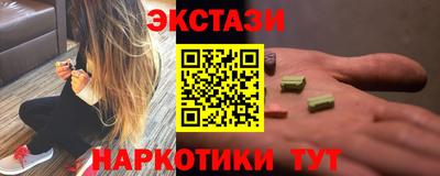 мяу мяу кристалл Беслан