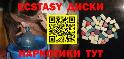 mdma Бийск