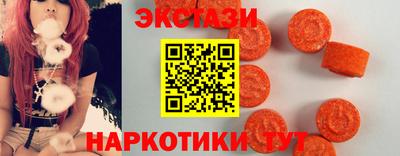 mdma Бийск