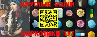 mdma Бийск