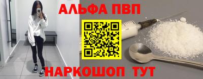 мяу мяу кристалл Беслан