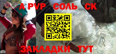 mdma Бийск