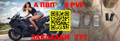 мяу мяу кристалл Беслан