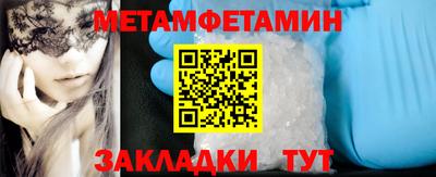 mdma Бийск