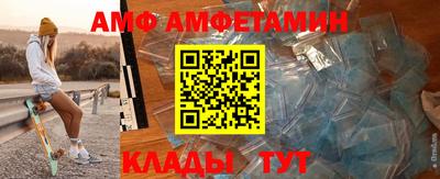 мяу мяу кристалл Беслан