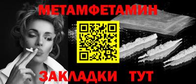 mdma Бийск