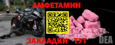 мяу мяу кристалл Беслан