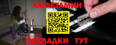мяу мяу кристалл Беслан