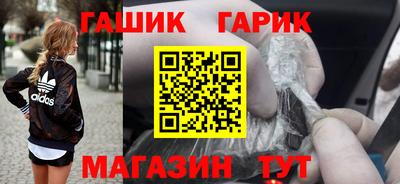 мяу мяу кристалл Беслан