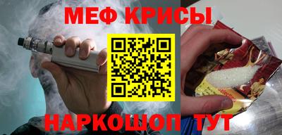 mdma Бийск