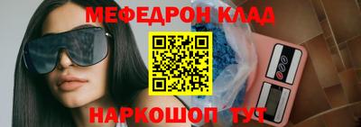 mdma Бийск