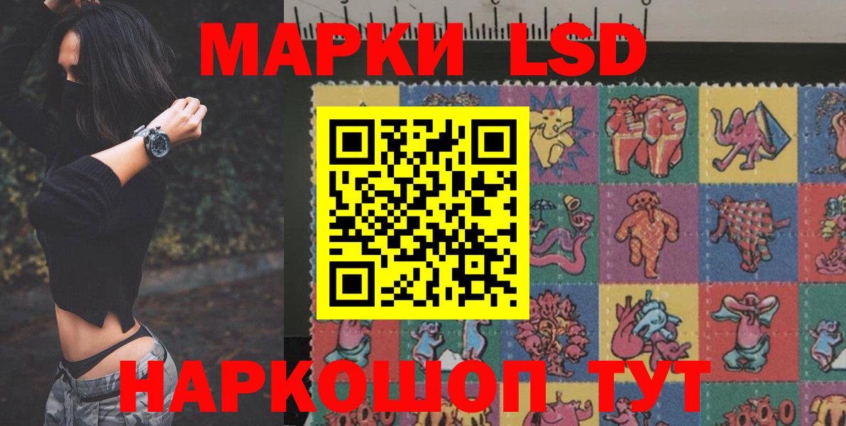hydra ССЫЛКА  Вход с VPN  Бузулук  ЛСД экстази кислота 