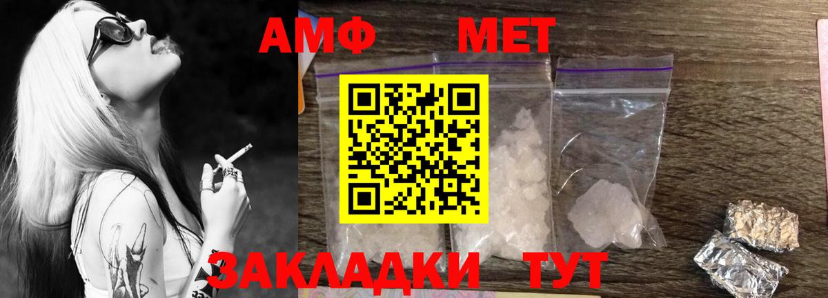 Первитин винт  Вход с VPN  Бузулук 