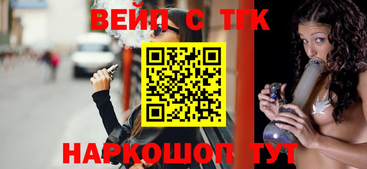 Дистиллят ТГК жижа Бузулук