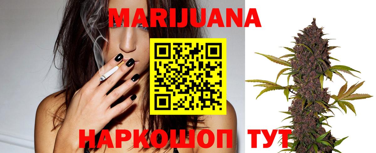 Бошки Шишки VHQ  Бошки Шишки THC 21%  Вход с VPN  Конопля план  Бузулук  Бошки марихуана VHQ 